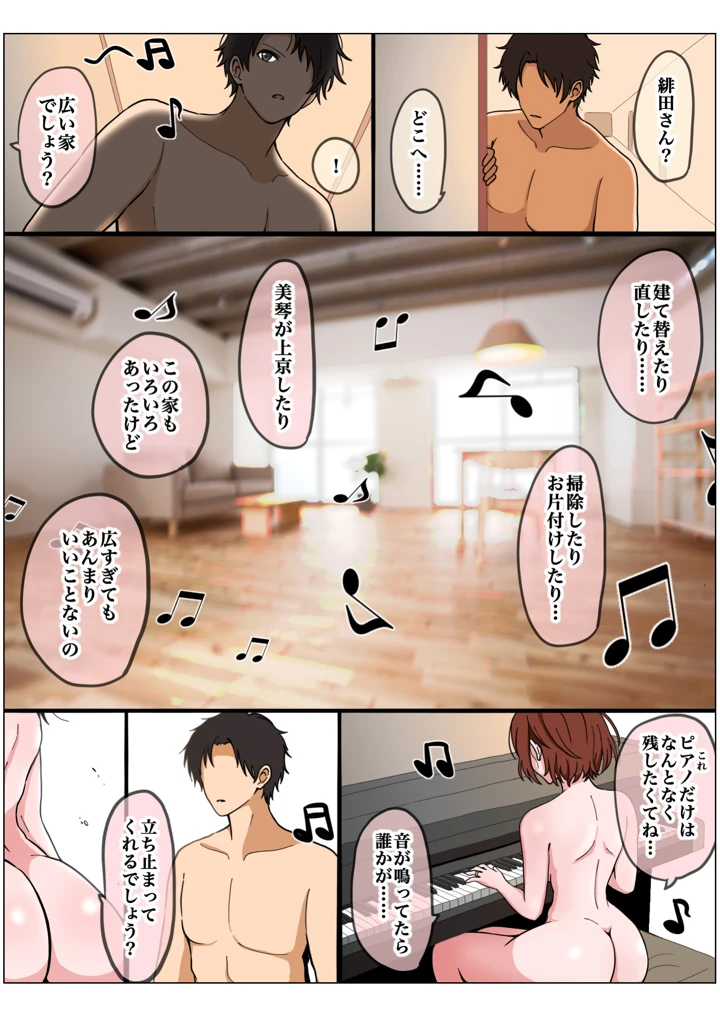 121ページ目