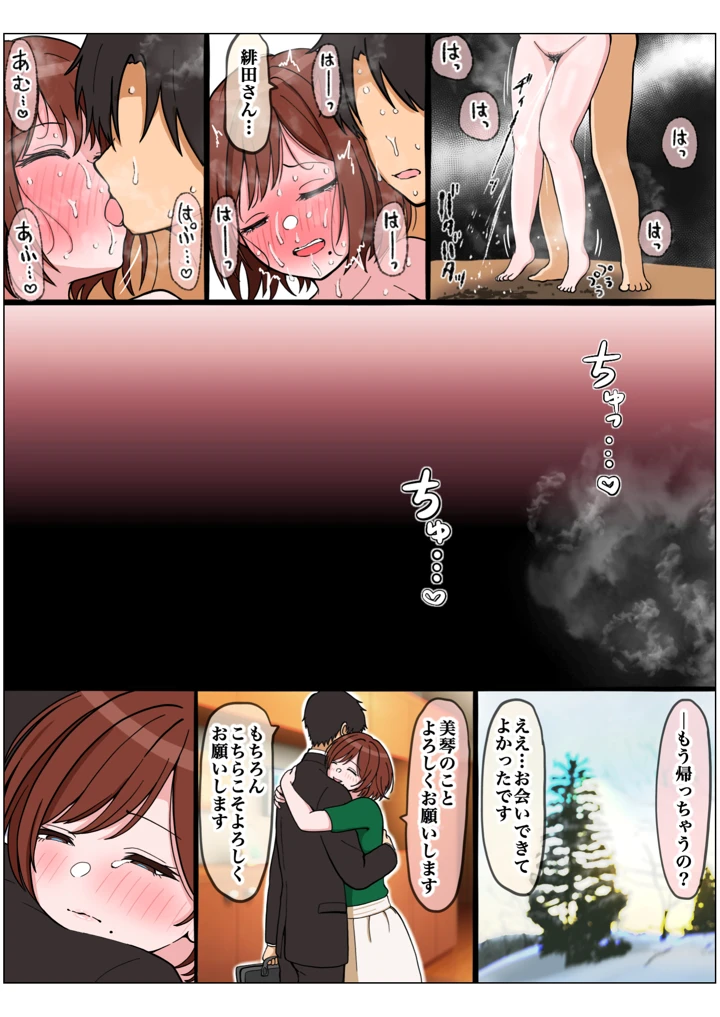 126ページ目
