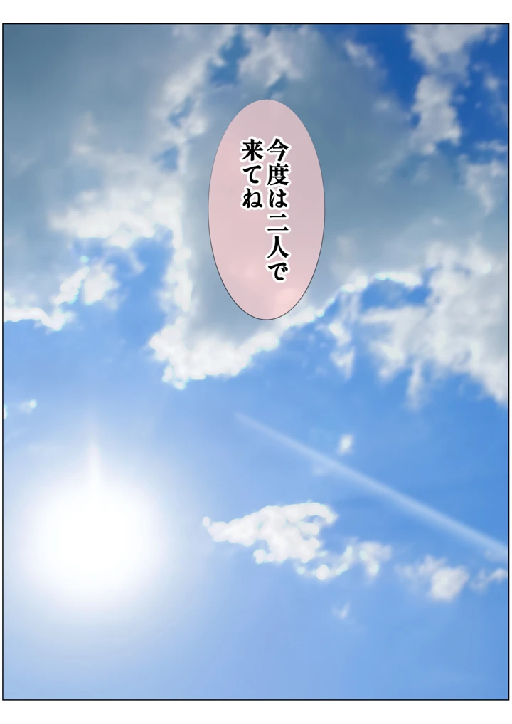 127ページ目