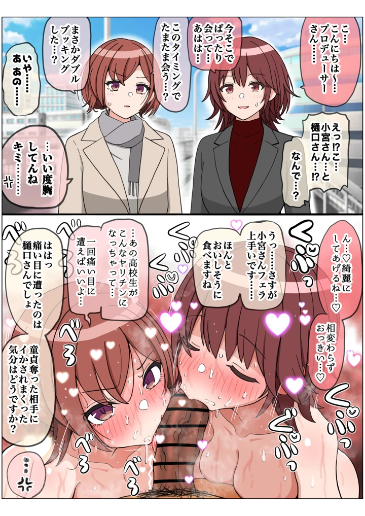 152ページ目