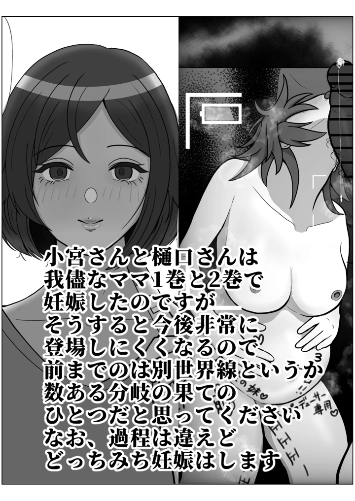 155ページ目