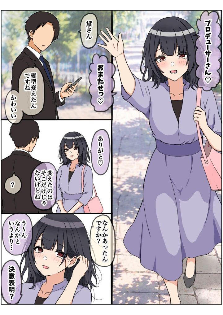 157ページ目
