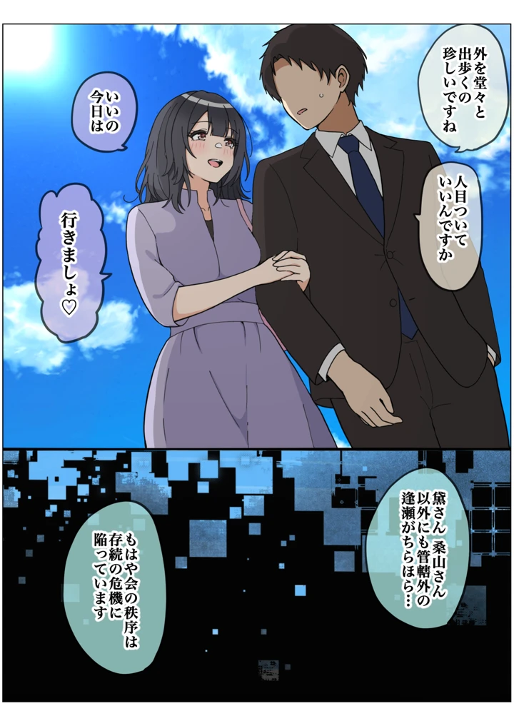 158ページ目