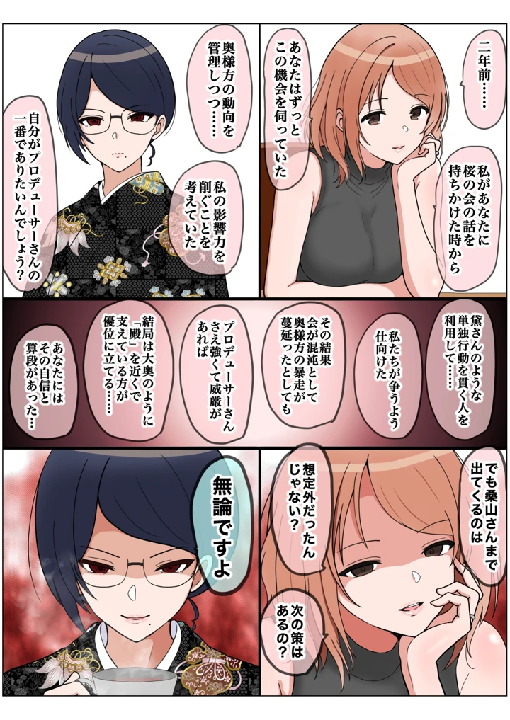 160ページ目