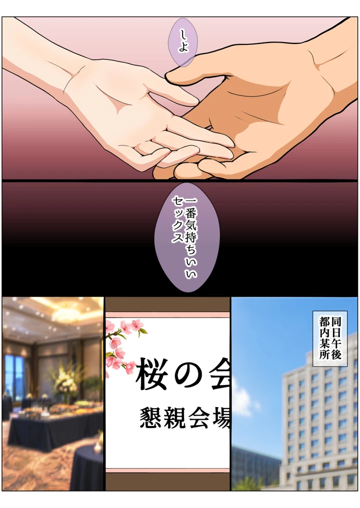 164ページ目