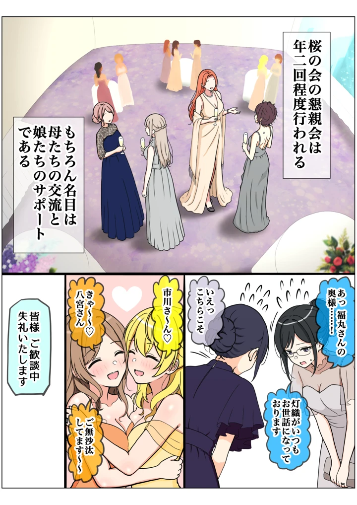 165ページ目
