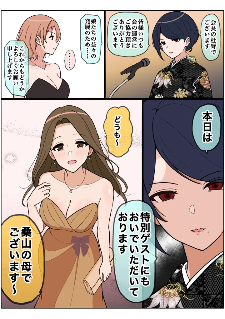 166ページ目