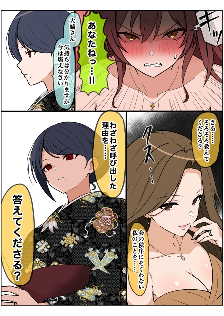 168ページ目