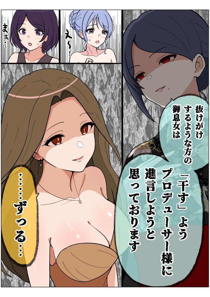 173ページ目