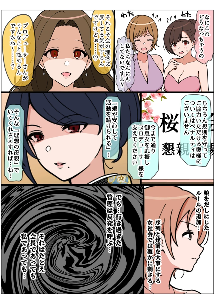 174ページ目