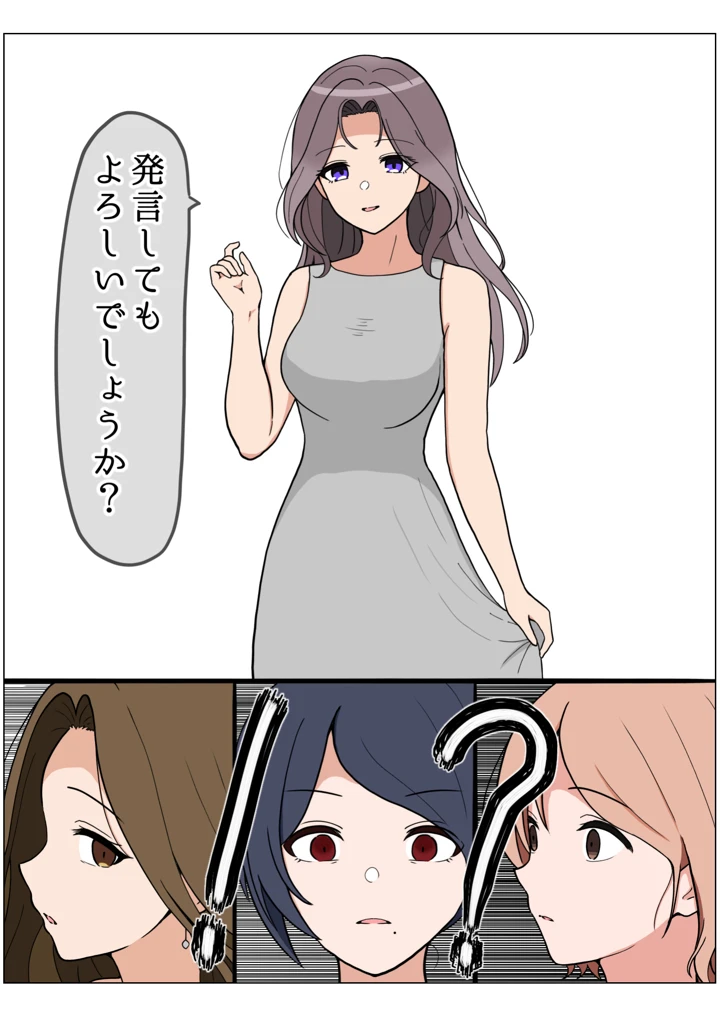 175ページ目