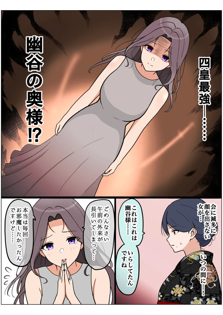 176ページ目