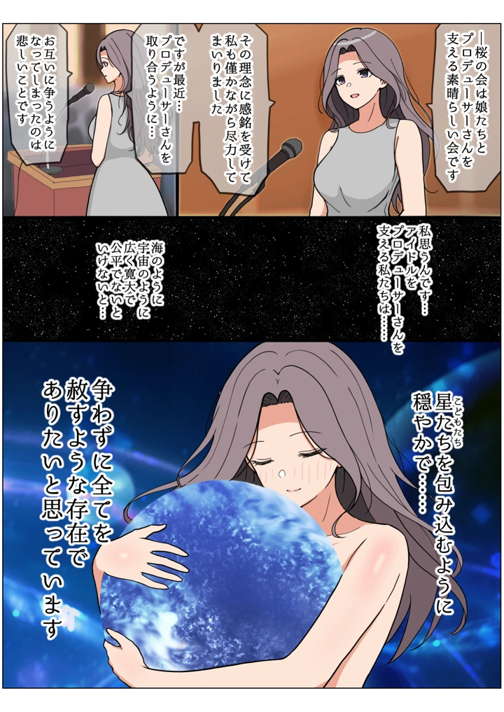 180ページ目