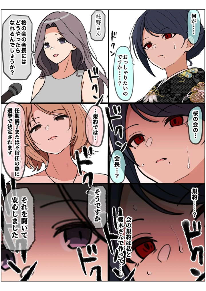 181ページ目