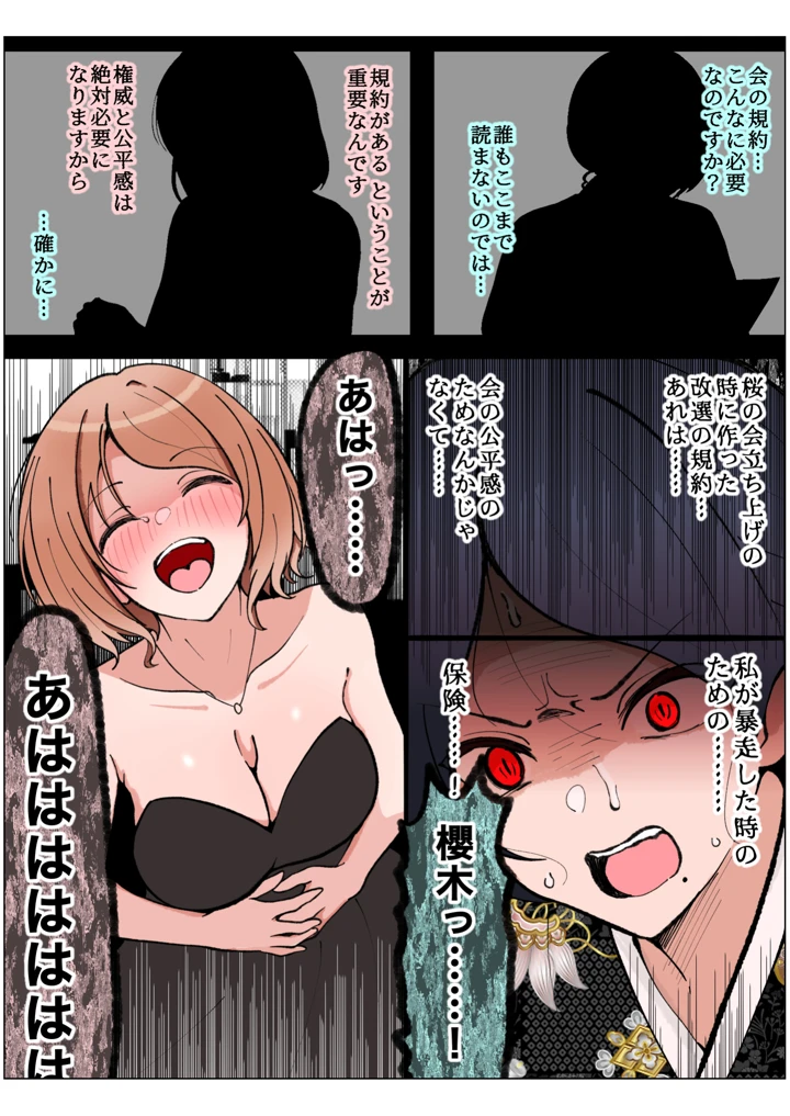182ページ目
