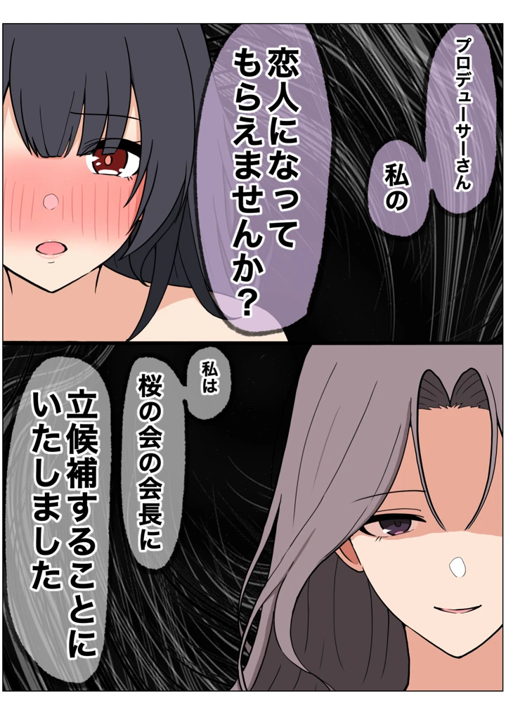 185ページ目
