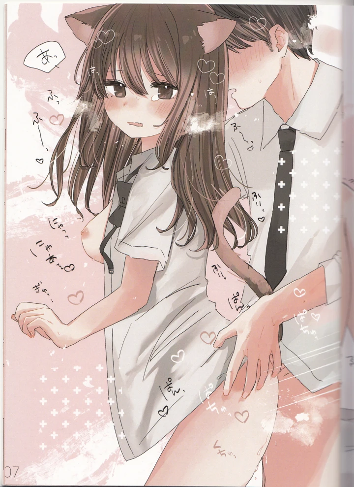 （同人誌）　（C103）　［せーのでぴょん］　せーのでぴょん! 9ページ