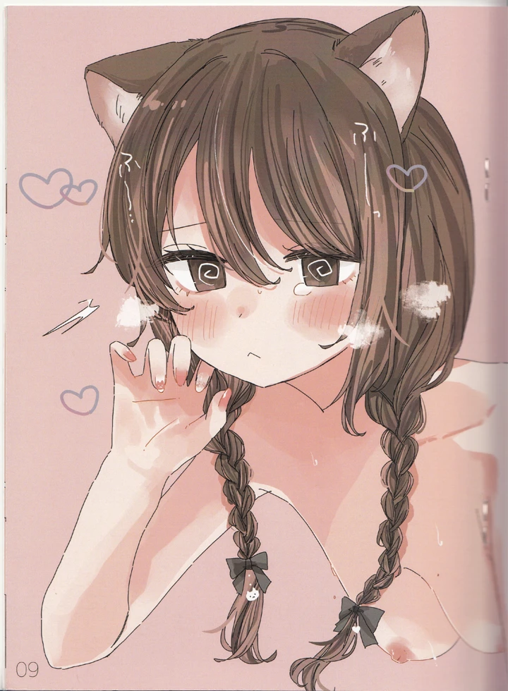 （同人誌）　（C103）　［せーのでぴょん］　せーのでぴょん! 11ページ