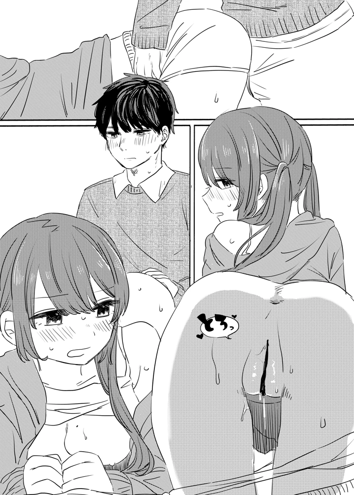（同人誌）　（C103）　［せーのでぴょん］　せーのでぴょん! 21ページ