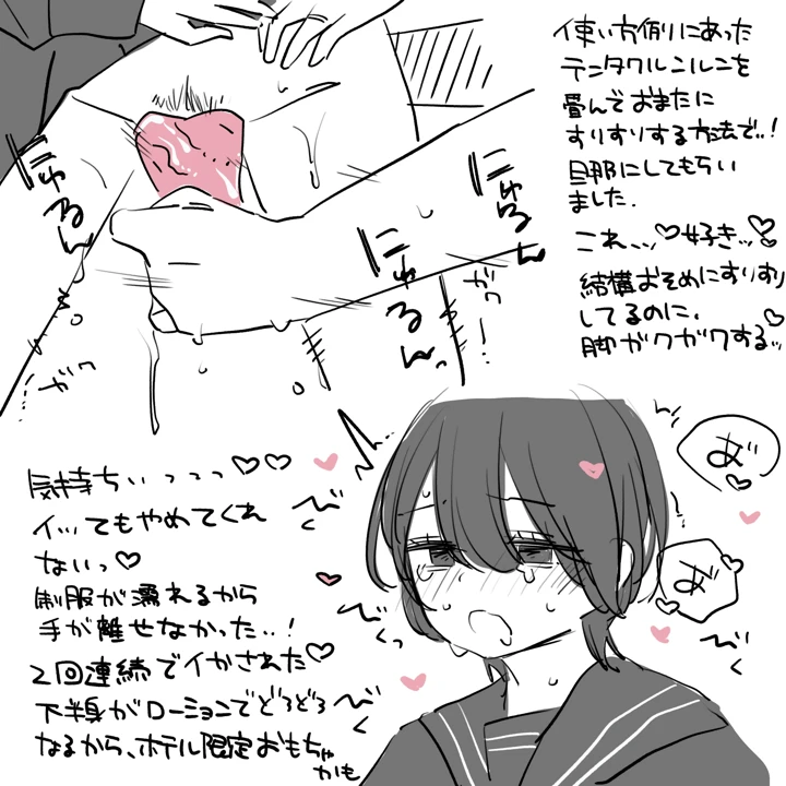 26ページ目