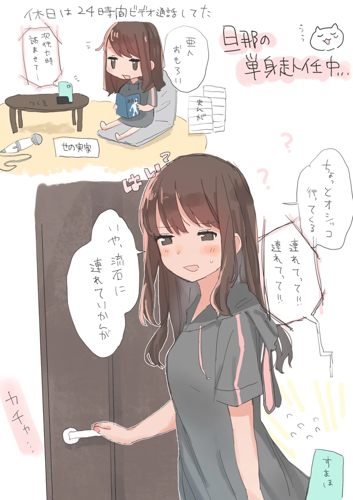 31ページ目