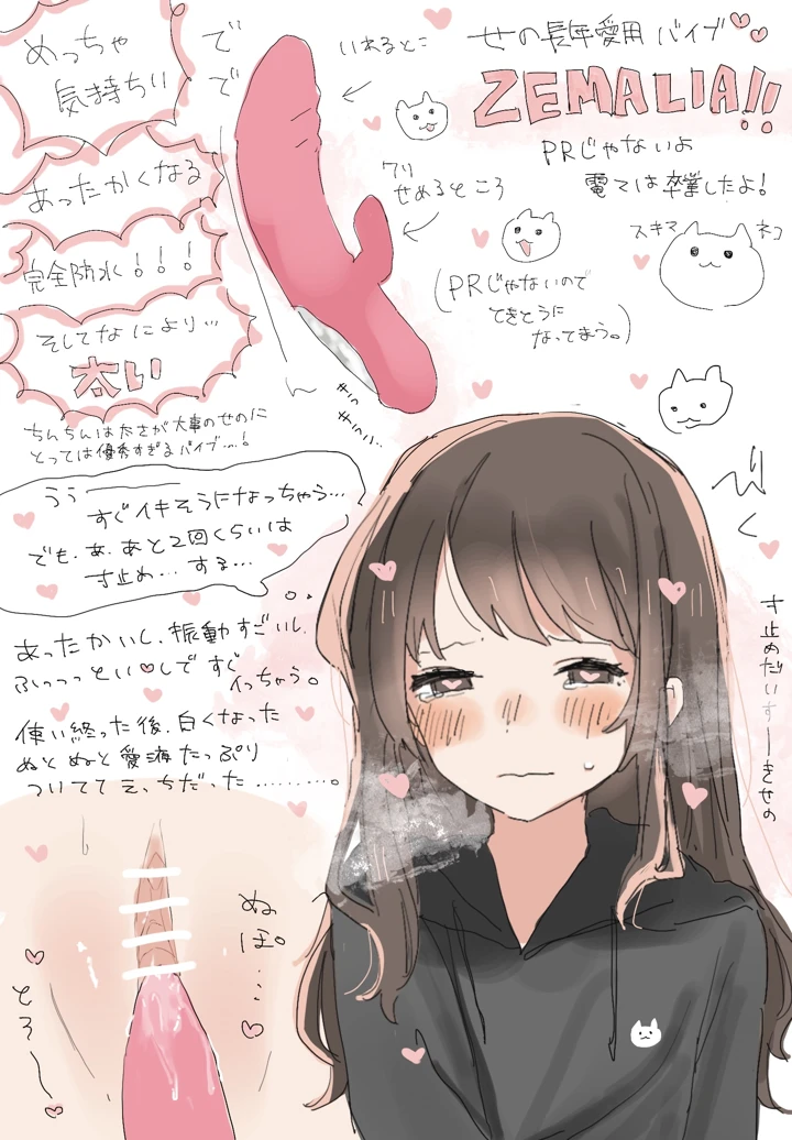 41ページ目