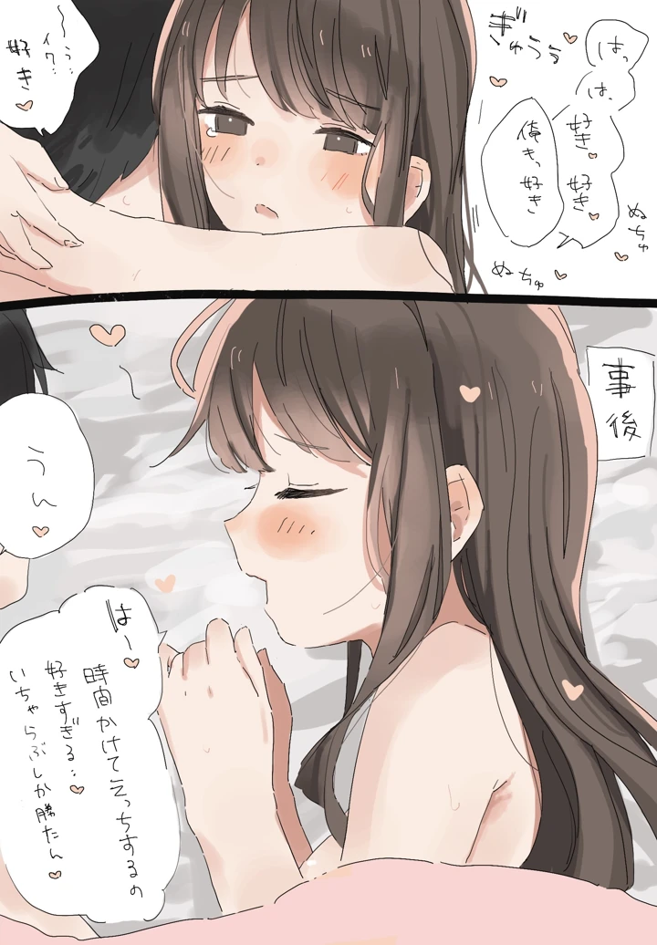45ページ目