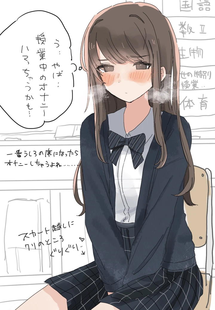 47ページ目