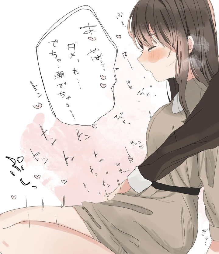49ページ目