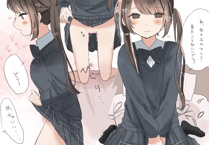 50ページ目