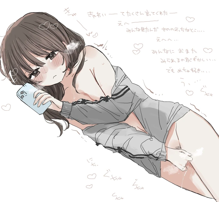 61ページ目