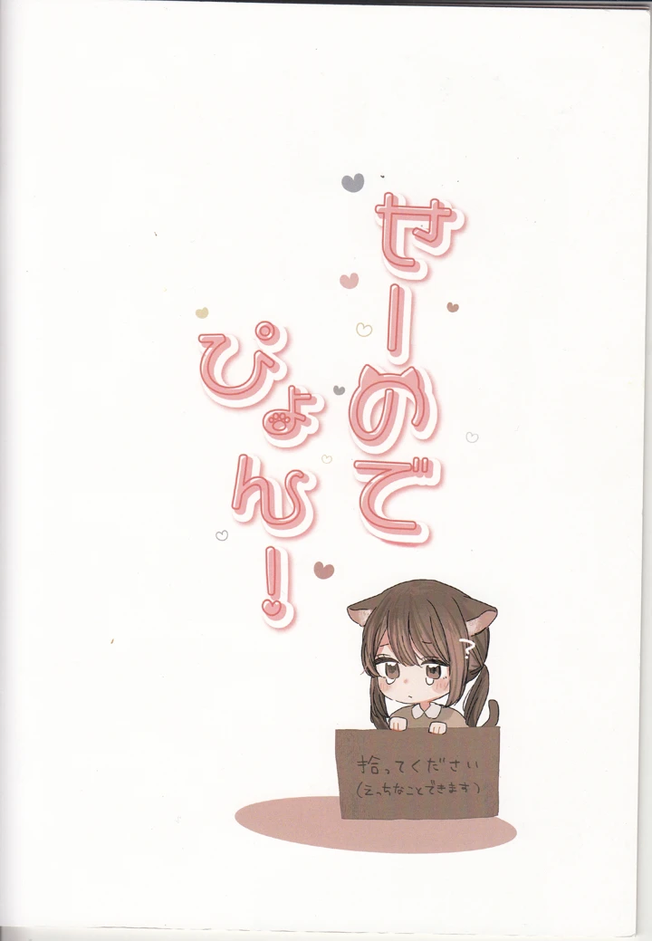 65ページ目