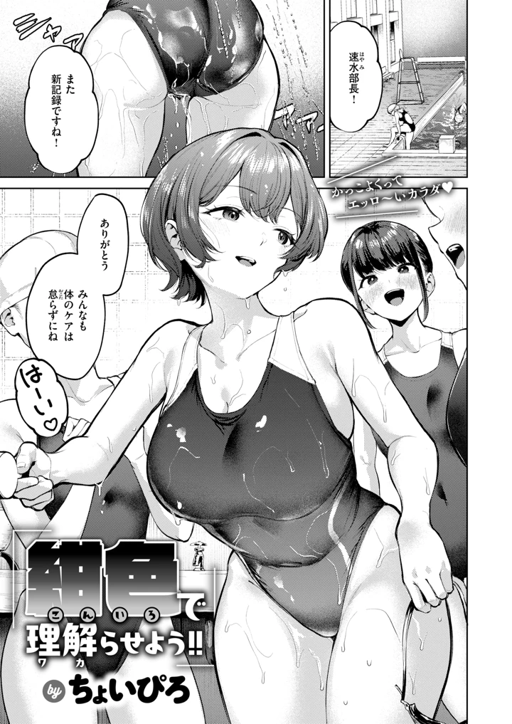 4ページ目
