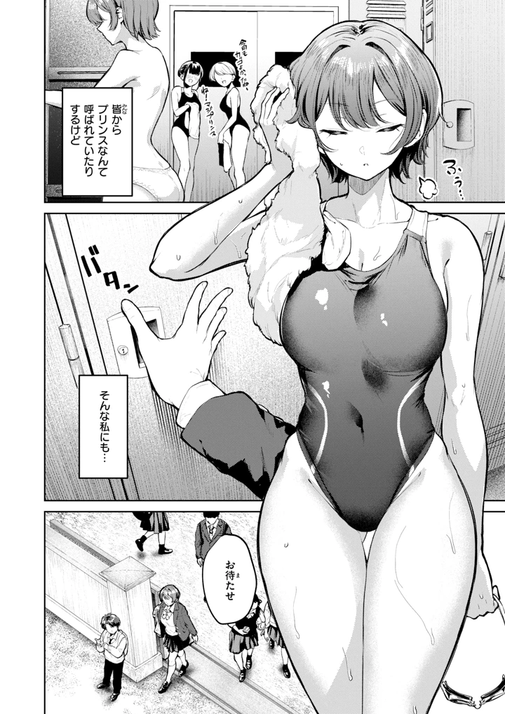 5ページ目