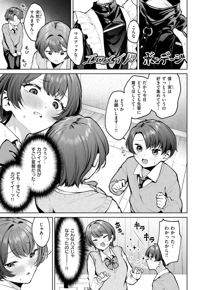 10ページ目