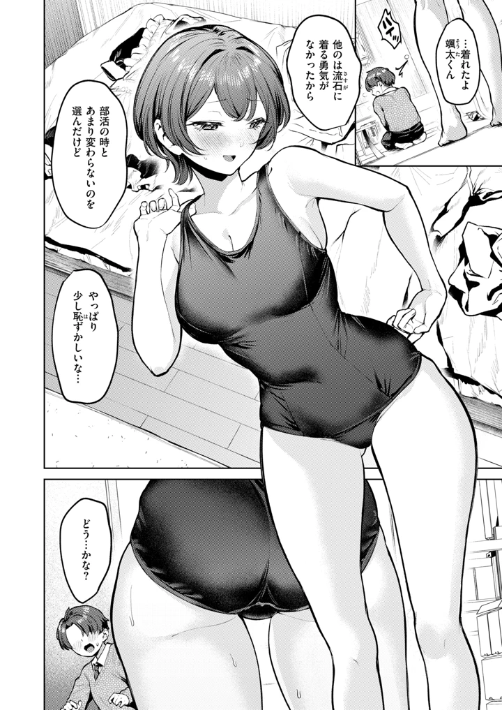 11ページ目