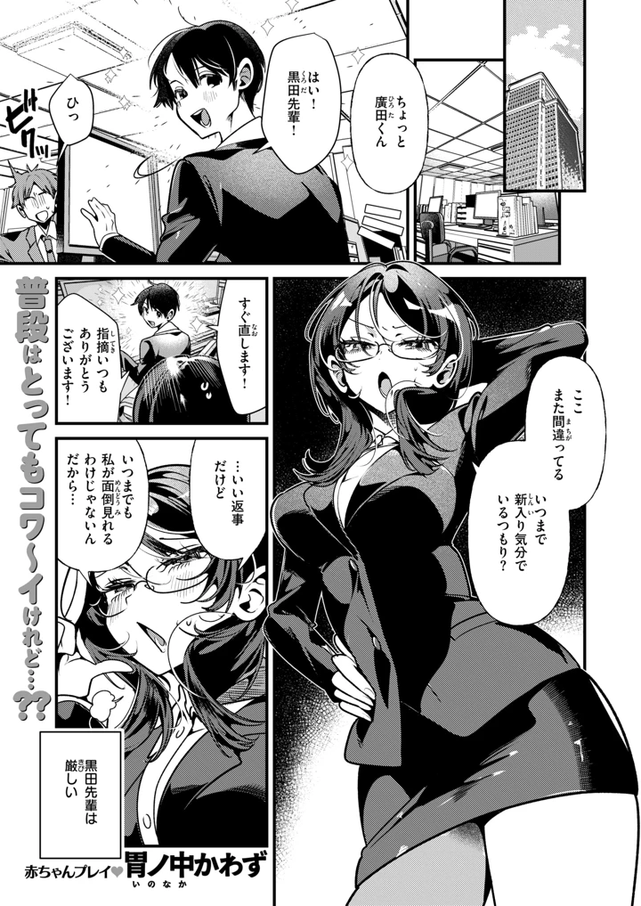 31ページ目