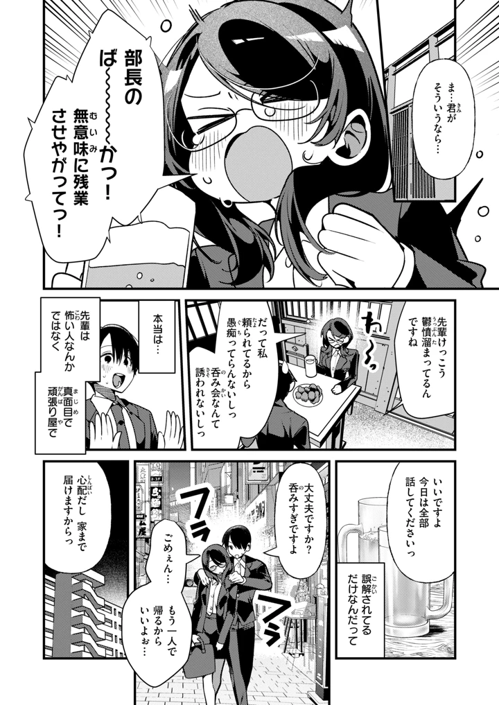 34ページ目