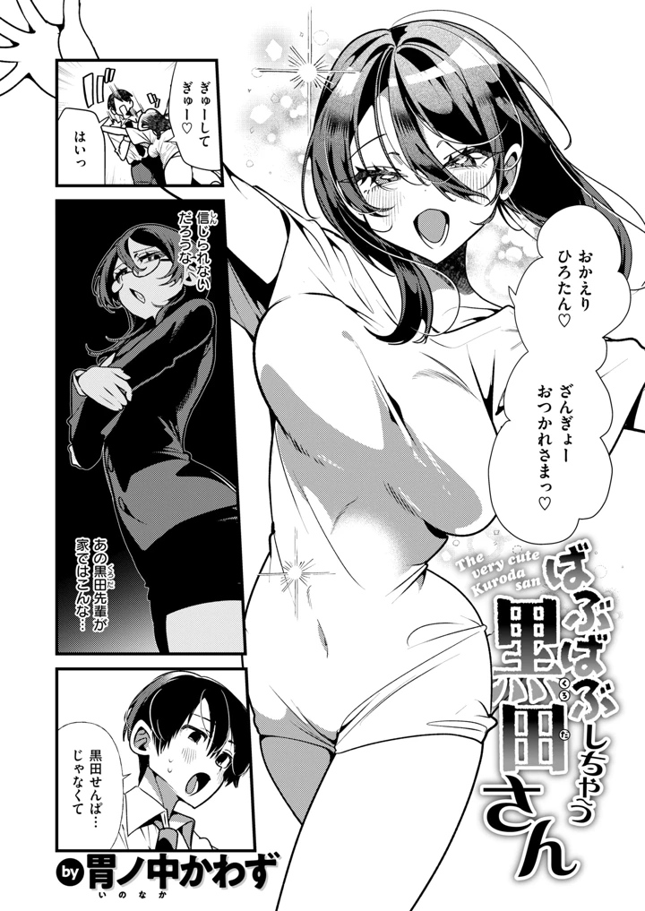 36ページ目