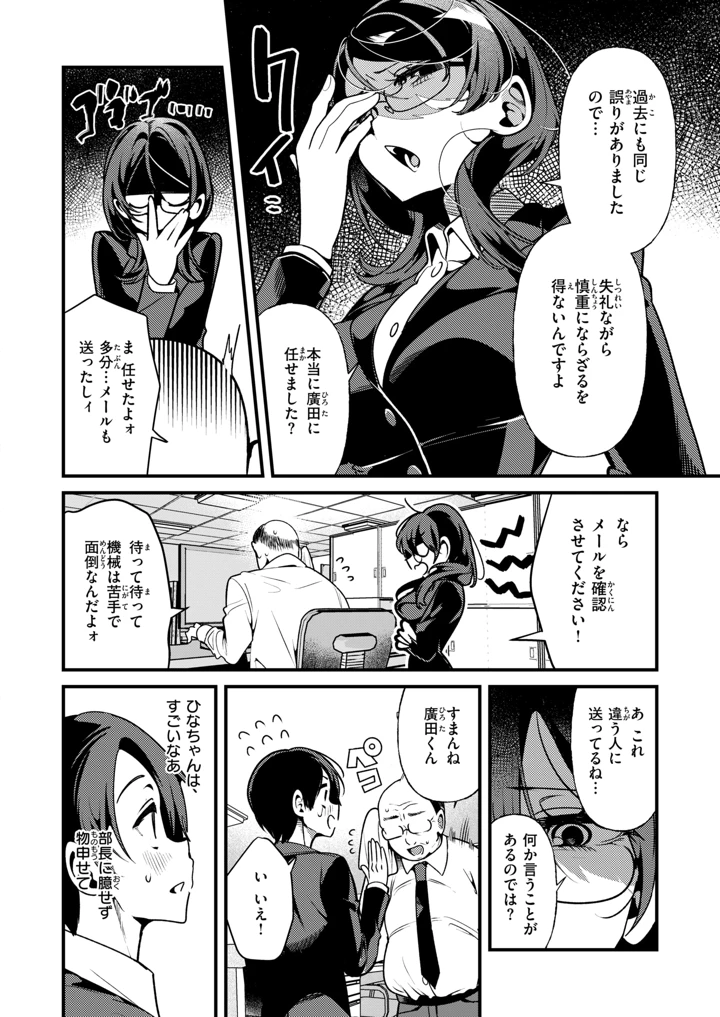 40ページ目