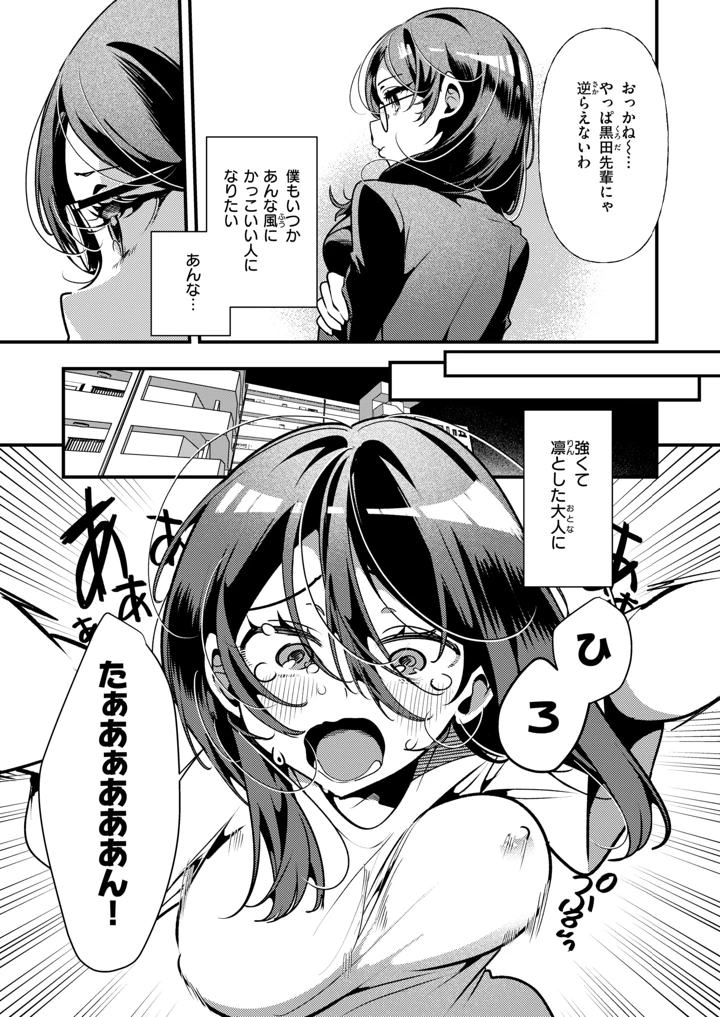 41ページ目