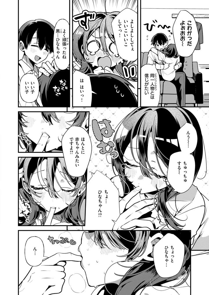 42ページ目