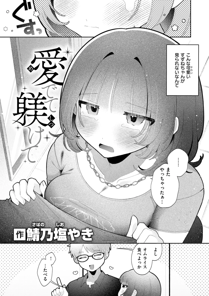 62ページ目