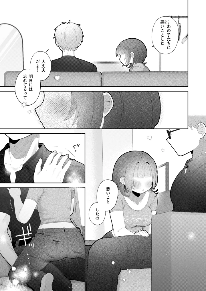 64ページ目
