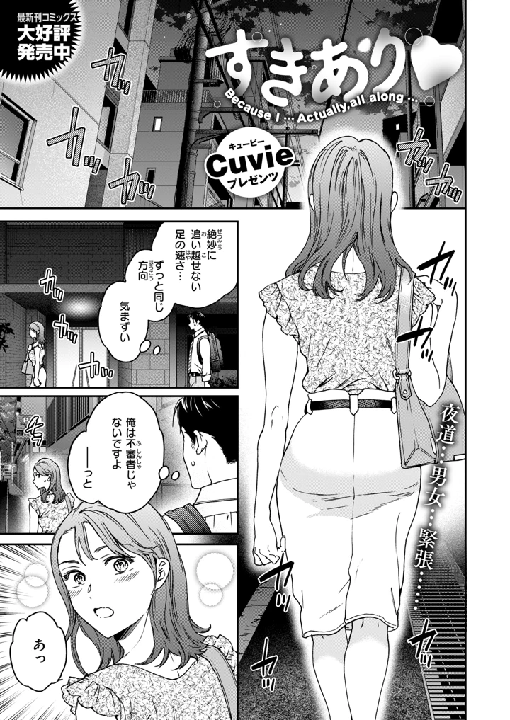 84ページ目
