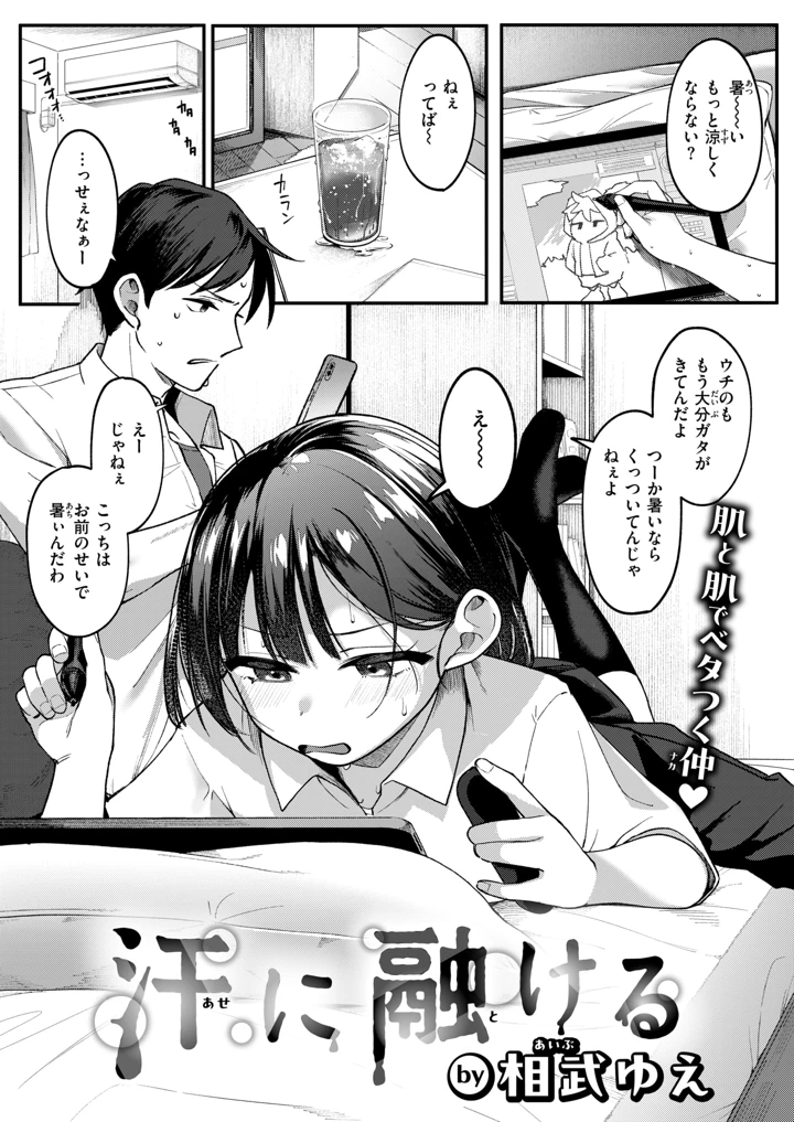 103ページ目