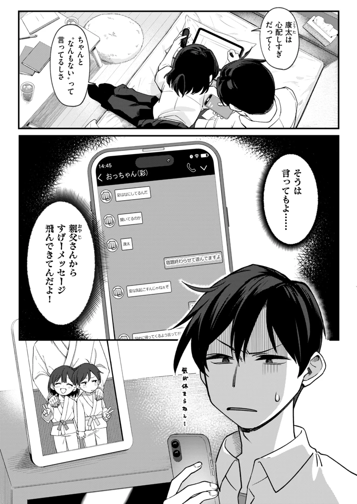 105ページ目