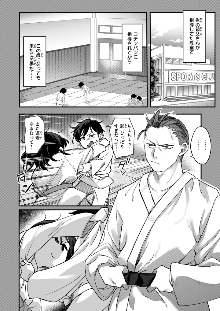 106ページ目