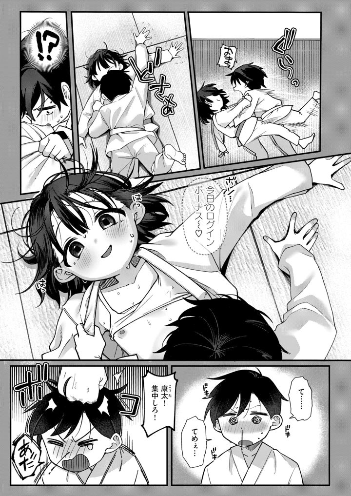 107ページ目