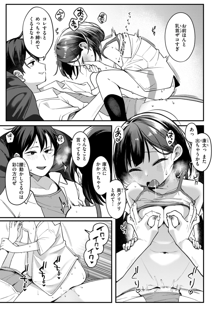 115ページ目